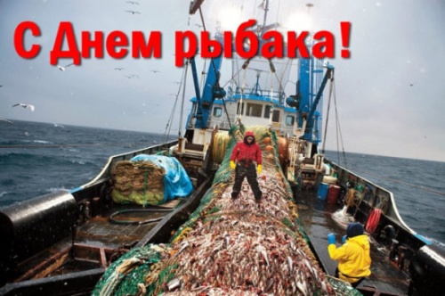 С днём рождения рыбака прикольные картинки