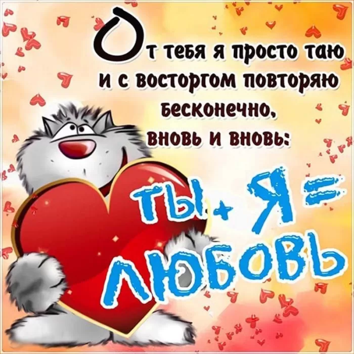 День всех влюбленных